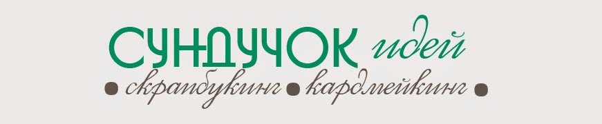 ПД