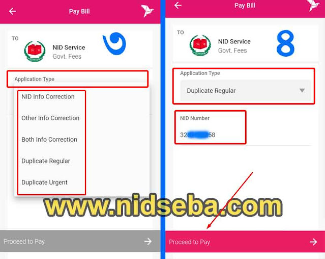 Nid Fee Payment By Bkash App