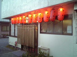 izakaya at road side