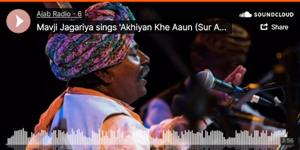 अखियन खे आऊँ लिरिक्स हिंदी Akhiyan Khe Aaun Lyrics Hindi