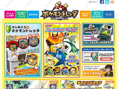 500以上のトップ画像をダウンロード 3ds スクショ ポケモンピクロス 500以上のトップ画像をダウンロード 3ds スクショ ポケモンピクロス