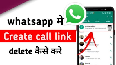 whatsapp create call link delete kaise kare