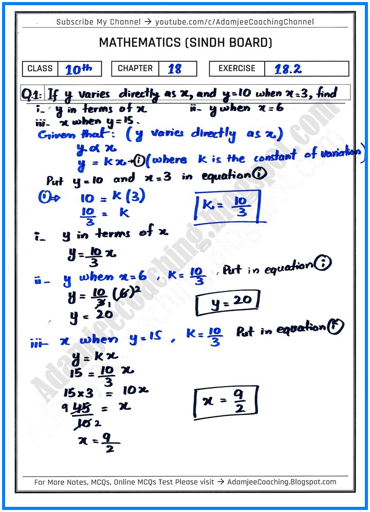 variations-exercise-18-2-mathematics-10th