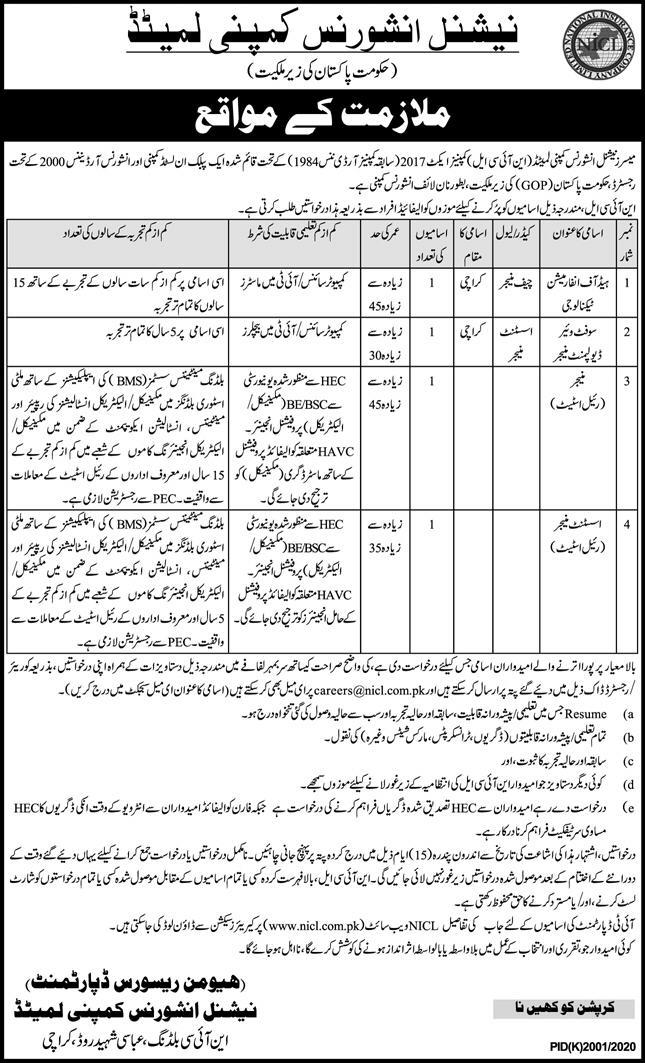 National Insurance Company Jobs 2021