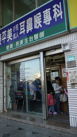 P1080838