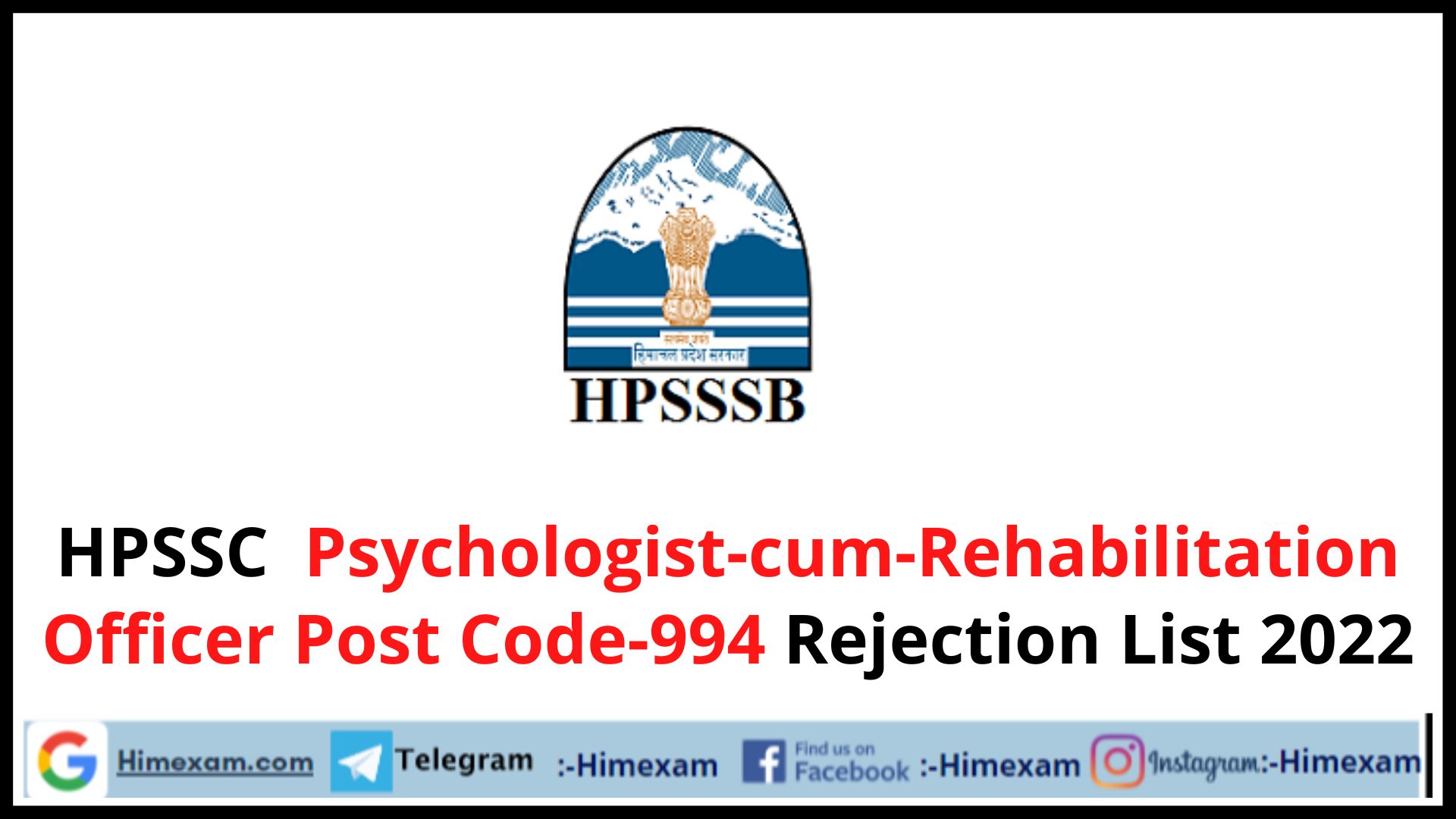 HPSSC  Psychologist-cum-Rehabilitation Officer Post Code-994 Rejection List 2022