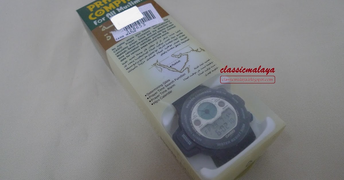 classicmalaya: 204. Casio Prayer Compass CPW-310 (SOLD)