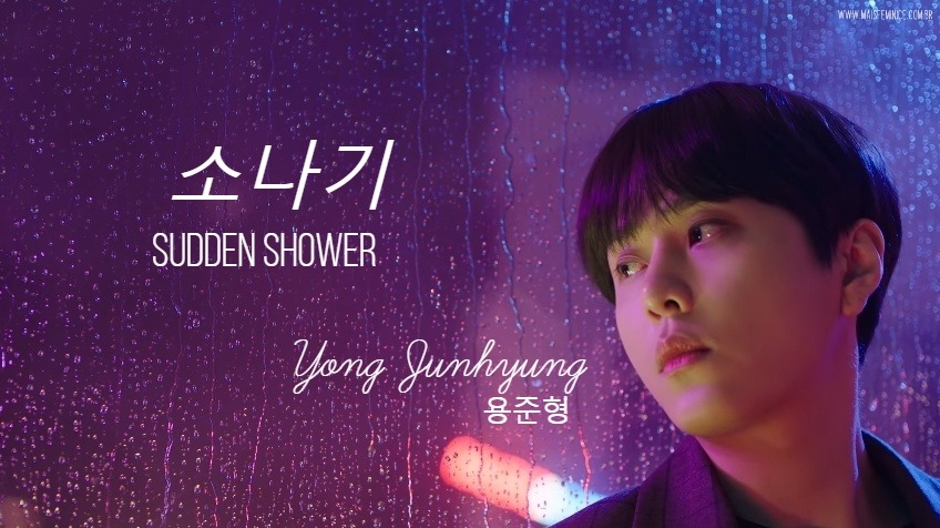 '소나기 Sudden Shower' - Yong Junhyung 