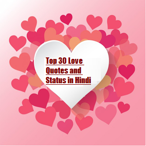 Top 30 Love Quotes and Status in Hindi