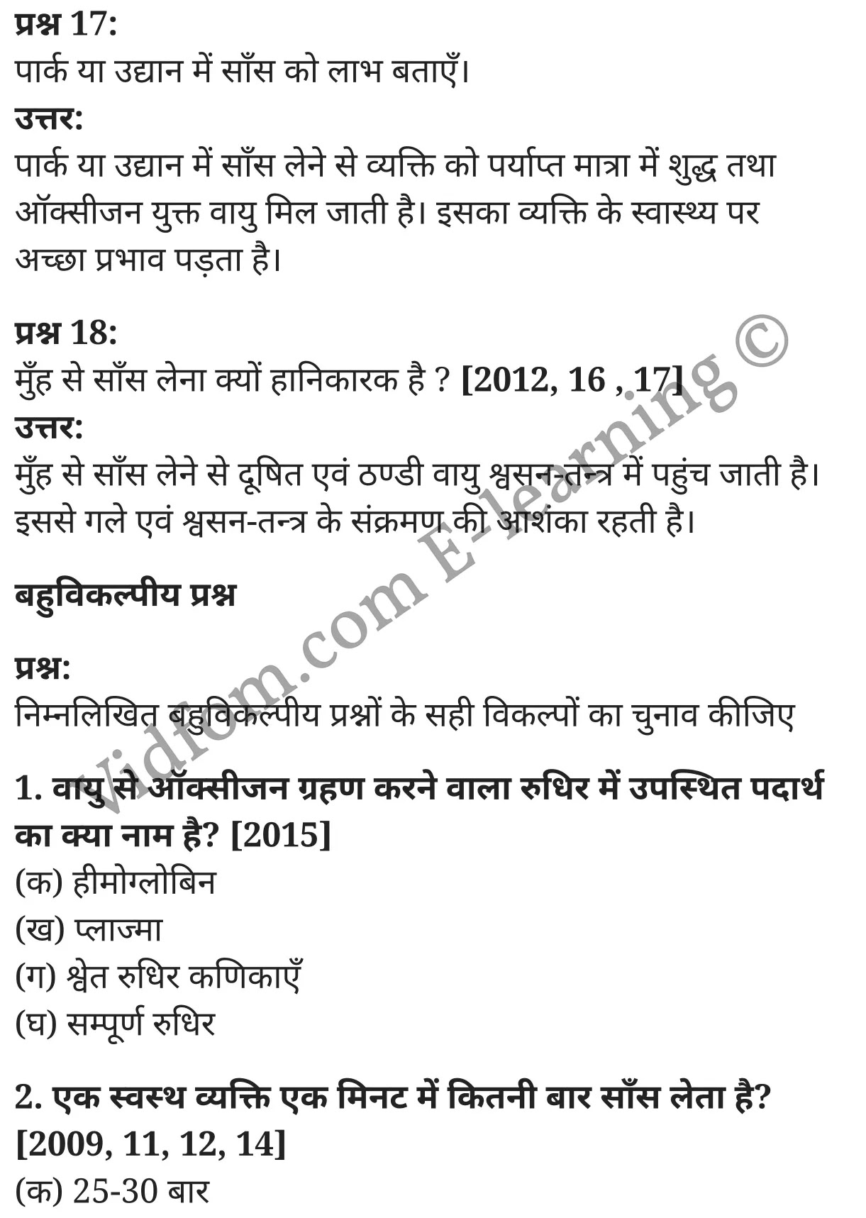 कक्षा 10 गृह विज्ञान  के नोट्स  हिंदी में एनसीईआरटी समाधान,     class 10 Home Science Chapter 19,   class 10 Home Science Chapter 19 ncert solutions in Hindi,   class 10 Home Science Chapter 19 notes in hindi,   class 10 Home Science Chapter 19 question answer,   class 10 Home Science Chapter 19 notes,   class 10 Home Science Chapter 19 class 10 Home Science Chapter 19 in  hindi,    class 10 Home Science Chapter 19 important questions in  hindi,   class 10 Home Science Chapter 19 notes in hindi,    class 10 Home Science Chapter 19 test,   class 10 Home Science Chapter 19 pdf,   class 10 Home Science Chapter 19 notes pdf,   class 10 Home Science Chapter 19 exercise solutions,   class 10 Home Science Chapter 19 notes study rankers,   class 10 Home Science Chapter 19 notes,    class 10 Home Science Chapter 19  class 10  notes pdf,   class 10 Home Science Chapter 19 class 10  notes  ncert,   class 10 Home Science Chapter 19 class 10 pdf,   class 10 Home Science Chapter 19  book,   class 10 Home Science Chapter 19 quiz class 10  ,   10  th class 10 Home Science Chapter 19  book up board,   up board 10  th class 10 Home Science Chapter 19 notes,  class 10 Home Science,   class 10 Home Science ncert solutions in Hindi,   class 10 Home Science notes in hindi,   class 10 Home Science question answer,   class 10 Home Science notes,  class 10 Home Science class 10 Home Science Chapter 19 in  hindi,    class 10 Home Science important questions in  hindi,   class 10 Home Science notes in hindi,    class 10 Home Science test,  class 10 Home Science class 10 Home Science Chapter 19 pdf,   class 10 Home Science notes pdf,   class 10 Home Science exercise solutions,   class 10 Home Science,  class 10 Home Science notes study rankers,   class 10 Home Science notes,  class 10 Home Science notes,   class 10 Home Science  class 10  notes pdf,   class 10 Home Science class 10  notes  ncert,   class 10 Home Science class 10 pdf,   class 10 Home Science  book,  class 10 Home Science quiz class 10  ,  10  th class 10 Home Science    book up board,    up board 10  th class 10 Home Science notes,      कक्षा 10 गृह विज्ञान अध्याय 19 ,  कक्षा 10 गृह विज्ञान, कक्षा 10 गृह विज्ञान अध्याय 19  के नोट्स हिंदी में,  कक्षा 10 का हिंदी अध्याय 19 का प्रश्न उत्तर,  कक्षा 10 गृह विज्ञान अध्याय 19  के नोट्स,  10 कक्षा गृह विज्ञान  हिंदी में, कक्षा 10 गृह विज्ञान अध्याय 19  हिंदी में,  कक्षा 10 गृह विज्ञान अध्याय 19  महत्वपूर्ण प्रश्न हिंदी में, कक्षा 10   हिंदी के नोट्स  हिंदी में, गृह विज्ञान हिंदी में  कक्षा 10 नोट्स pdf,    गृह विज्ञान हिंदी में  कक्षा 10 नोट्स 2021 ncert,   गृह विज्ञान हिंदी  कक्षा 10 pdf,   गृह विज्ञान हिंदी में  पुस्तक,   गृह विज्ञान हिंदी में की बुक,   गृह विज्ञान हिंदी में  प्रश्नोत्तरी class 10 ,  बिहार बोर्ड 10  पुस्तक वीं हिंदी नोट्स,    गृह विज्ञान कक्षा 10 नोट्स 2021 ncert,   गृह विज्ञान  कक्षा 10 pdf,   गृह विज्ञान  पुस्तक,   गृह विज्ञान  प्रश्नोत्तरी class 10, कक्षा 10 गृह विज्ञान,  कक्षा 10 गृह विज्ञान  के नोट्स हिंदी में,  कक्षा 10 का हिंदी का प्रश्न उत्तर,  कक्षा 10 गृह विज्ञान  के नोट्स,  10 कक्षा हिंदी 2021  हिंदी में, कक्षा 10 गृह विज्ञान  हिंदी में,  कक्षा 10 गृह विज्ञान  महत्वपूर्ण प्रश्न हिंदी में, कक्षा 10 गृह विज्ञान  नोट्स  हिंदी में,