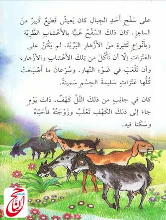 تحدي القراءة