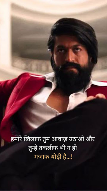 Attitude Shayari in hindi