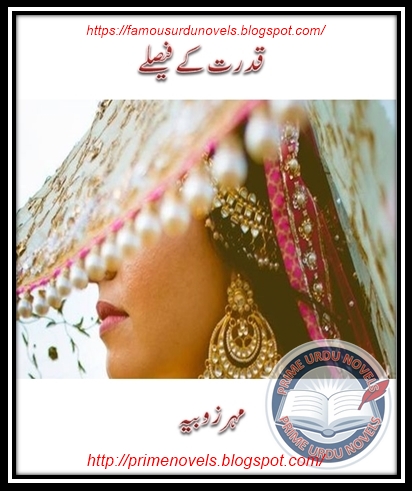 Free online reading Qudrat ke fesly novel by Mehr Zobia Part 3