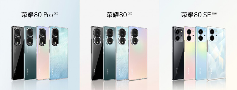 HONOR 80 Pro and HONOR 80 debuts with 160MP shooters, SE variant tags along!