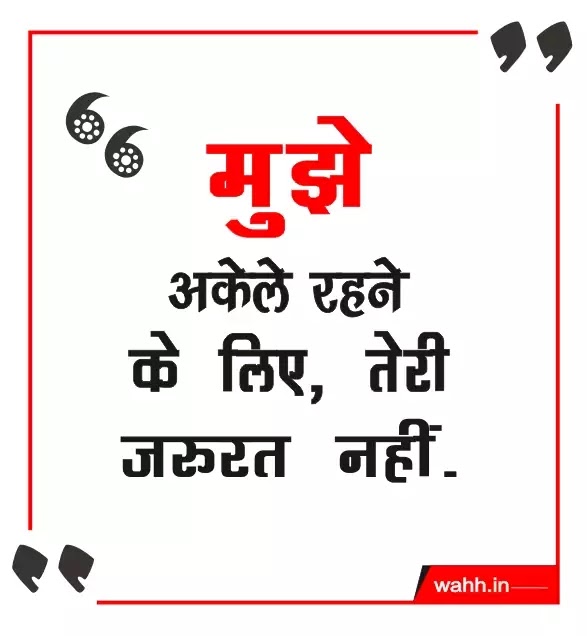 Whatsapp Single Status hindi