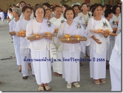 DSC00985