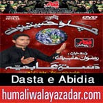 http://audionohay.blogspot.com/2014/10/dasta-e-abidia-nohay-2015.html