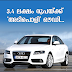Audi and BMW for 6.2 lakh