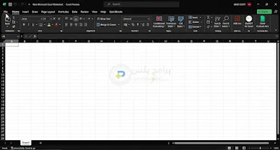 برنامج اكسيل مايكروسوفت اوفيس 2024 Microsoft Office