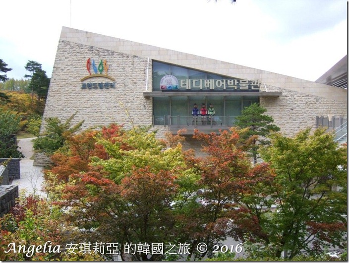 TeddyBearMuseum-22