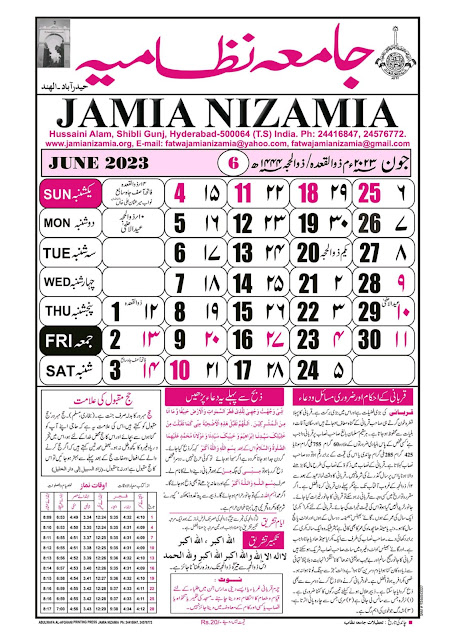 April Jamia NIzamia calendar 2023