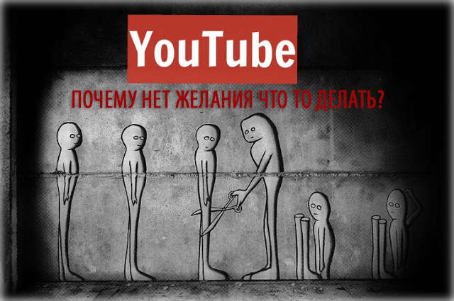 новые правила youtube