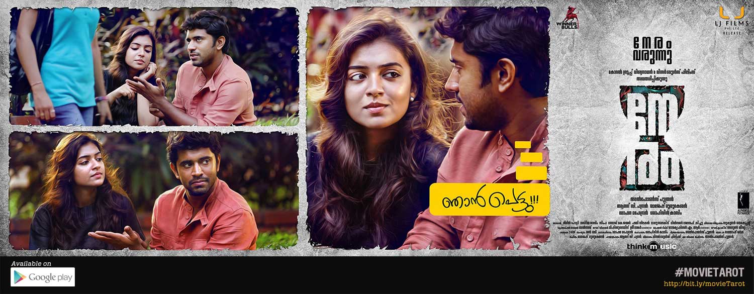 kmhouseindia: '' Neram ''(Time) -Tamil Film