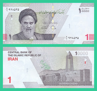 I15 IRAN 1 TOMAS (10000 RIALS) UNC 2022 (P-W160)