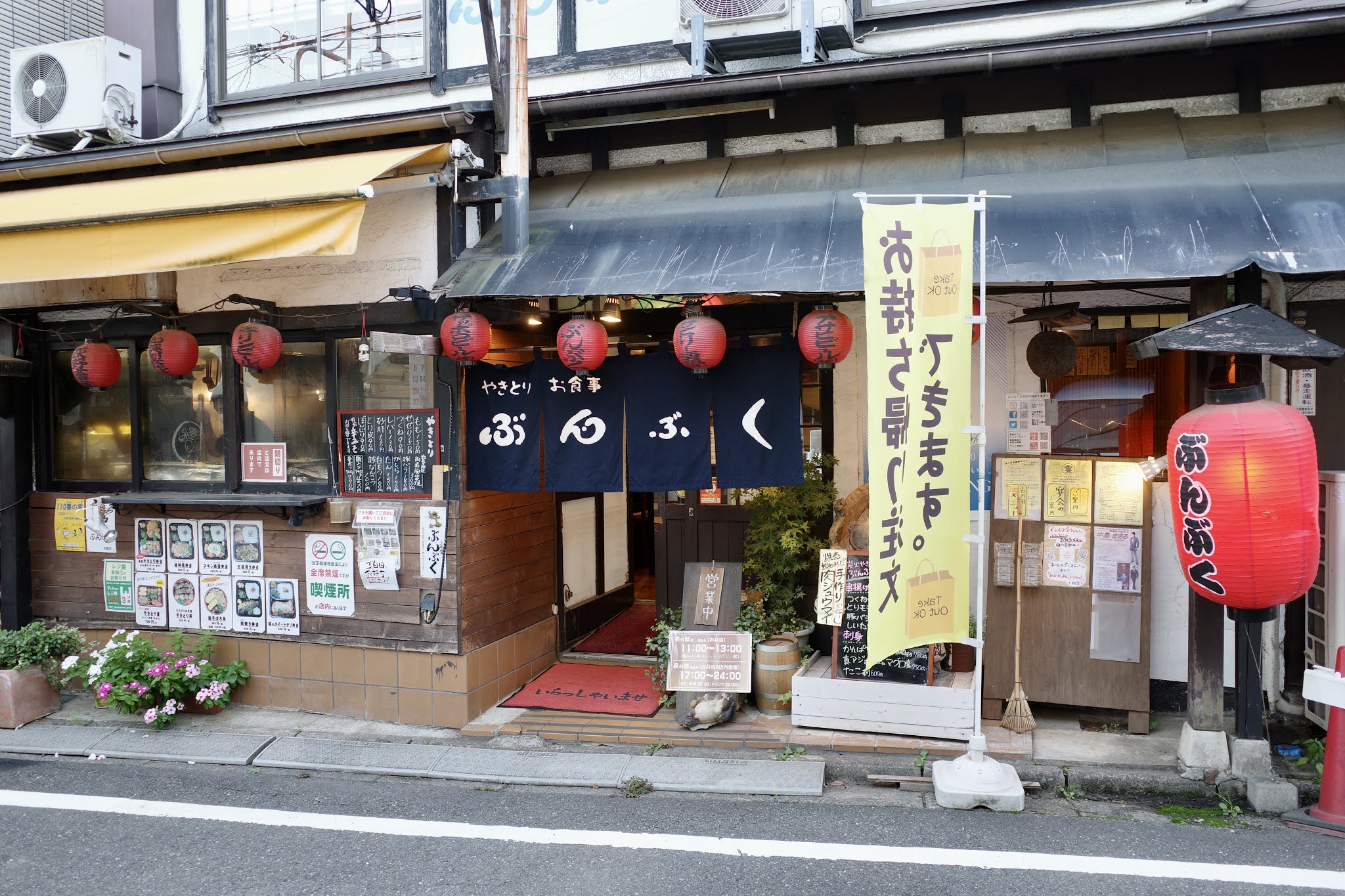 住宅街の強みを生かした老舗大箱居酒屋 やきとり ぶんぶく 新所沢 喜酔人は今日も直行直帰