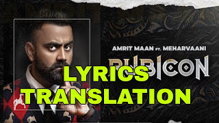 Rubicon Lyrics Meaning in Hindi (हिंदी) – Amrit Maan