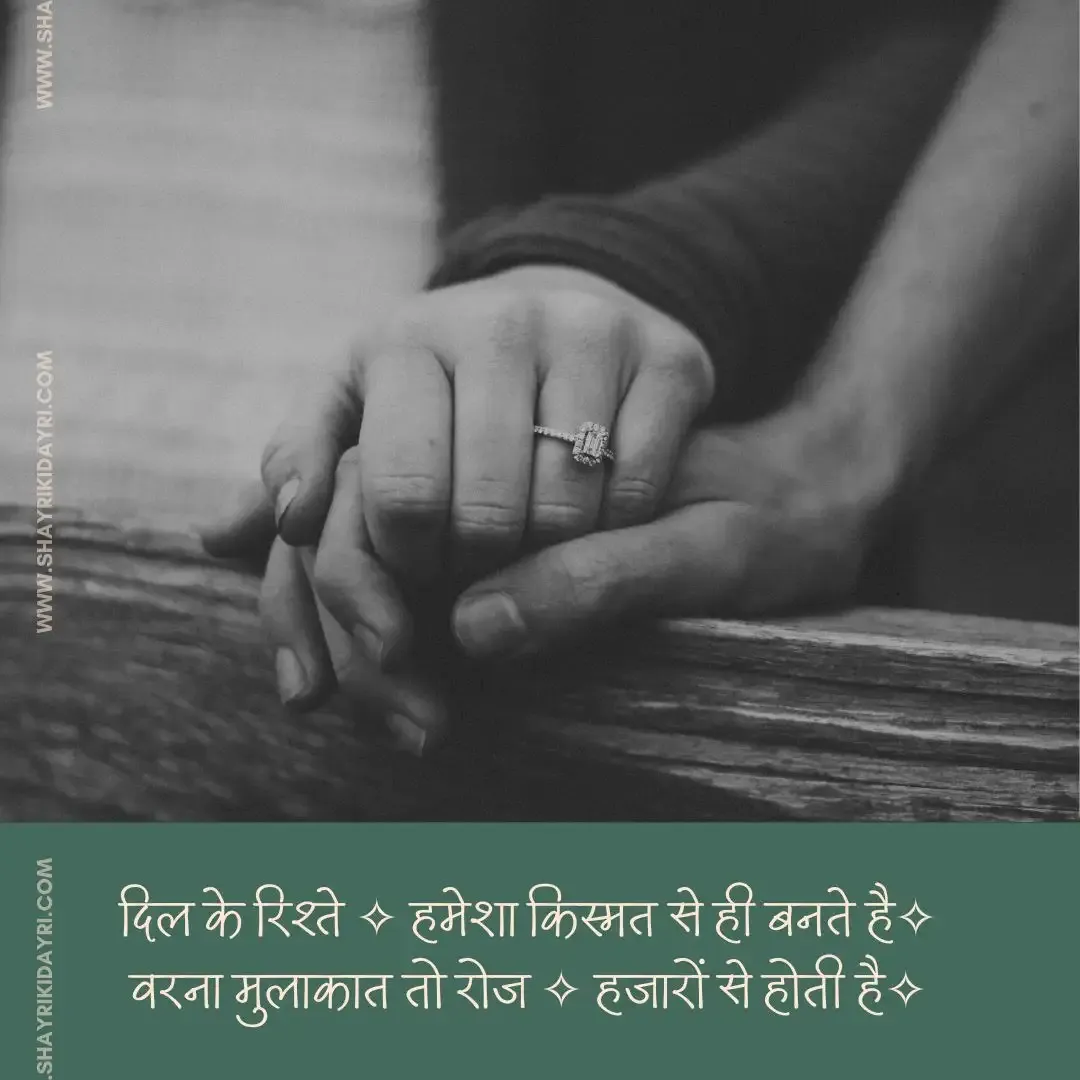 gulzar shayari in hindi 2 lines on Love life motivation