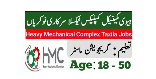 Heavy Mechanical Complex Taxila Jobs 2023