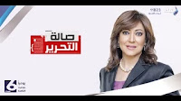 برنامج صالة التحرير مع عزة مصطفي حلقة 3-5-2016