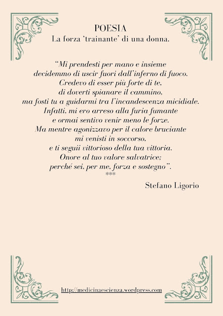 Poesie non ‘brevi’, di Stefano Ligorio, in formato immagine.