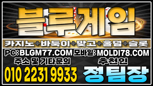 #홀덤사이트 #카드바둑이사이트 #맞고사이트 #바이브홀덤 #바이브바둑이 #바이브맞고 #인디고게임 #홀덤사이트 #카드바둑이사이트 #맞고사이트 #바이브홀덤 #바이브바둑이 #바이브맞고 #인디고게임