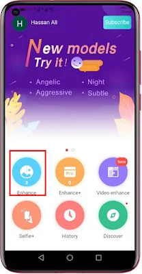 تطبيق, تطبيق تحسين جودة الصور القديمه, Remini apk pro