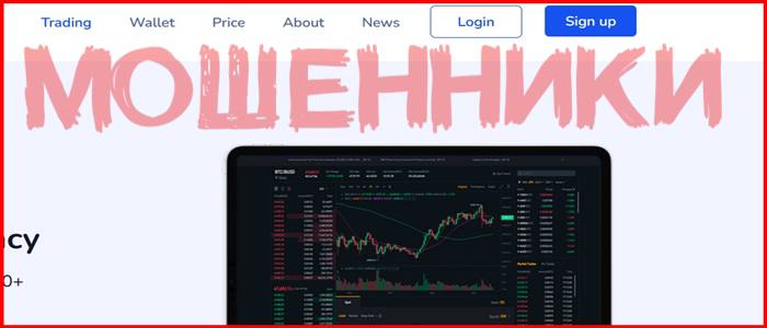 [Мошенники] coinzus.com – отзывы, развод! Ccoinzus