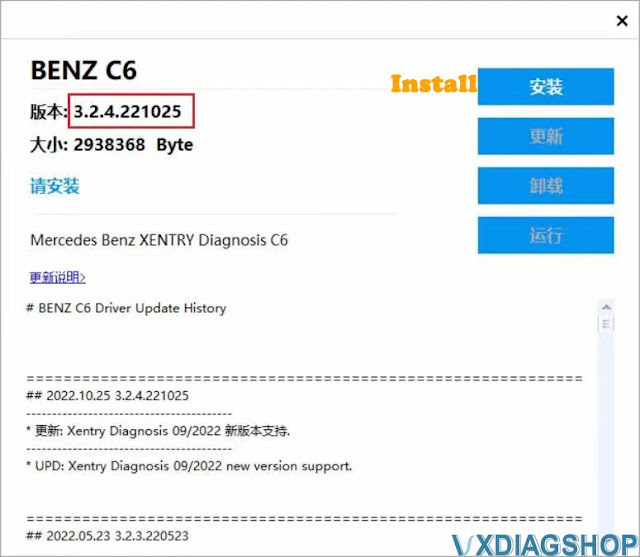 Update VXDIAG Benz Driver for Xentry 2022.09 5