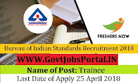 Bureau of Indian Standards Recruitment 2018-103 Trainee