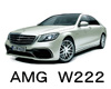 メルセデス・ＡＭＧ Ｓクラス（Ｗ２２２） ボディーカラー 色番号 カラーコード