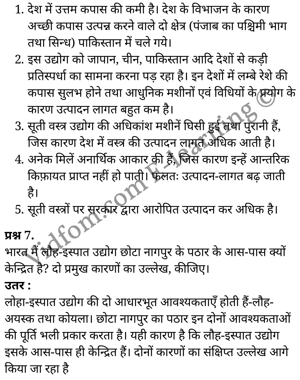 कक्षा 10 सामाजिक विज्ञान  के नोट्स  हिंदी में एनसीईआरटी समाधान,     class 10 Social Science chapter 11,   class 10 Social Science chapter 11 ncert solutions in Social Science,  class 10 Social Science chapter 11 notes in hindi,   class 10 Social Science chapter 11 question answer,   class 10 Social Science chapter 11 notes,   class 10 Social Science chapter 11 class 10 Social Science  chapter 11 in  hindi,    class 10 Social Science chapter 11 important questions in  hindi,   class 10 Social Science hindi  chapter 11 notes in hindi,   class 10 Social Science  chapter 11 test,   class 10 Social Science  chapter 11 class 10 Social Science  chapter 11 pdf,   class 10 Social Science  chapter 11 notes pdf,   class 10 Social Science  chapter 11 exercise solutions,  class 10 Social Science  chapter 11,  class 10 Social Science  chapter 11 notes study rankers,  class 10 Social Science  chapter 11 notes,   class 10 Social Science hindi  chapter 11 notes,    class 10 Social Science   chapter 11  class 10  notes pdf,  class 10 Social Science  chapter 11 class 10  notes  ncert,  class 10 Social Science  chapter 11 class 10 pdf,   class 10 Social Science  chapter 11  book,   class 10 Social Science  chapter 11 quiz class 10  ,    10  th class 10 Social Science chapter 11  book up board,   up board 10  th class 10 Social Science chapter 11 notes,  class 10 Social Science,   class 10 Social Science ncert solutions in Social Science,   class 10 Social Science notes in hindi,   class 10 Social Science question answer,   class 10 Social Science notes,  class 10 Social Science class 10 Social Science  chapter 11 in  hindi,    class 10 Social Science important questions in  hindi,   class 10 Social Science notes in hindi,    class 10 Social Science test,  class 10 Social Science class 10 Social Science  chapter 11 pdf,   class 10 Social Science notes pdf,   class 10 Social Science exercise solutions,   class 10 Social Science,  class 10 Social Science notes study rankers,   class 10 Social Science notes,  class 10 Social Science notes,   class 10 Social Science  class 10  notes pdf,   class 10 Social Science class 10  notes  ncert,   class 10 Social Science class 10 pdf,   class 10 Social Science  book,  class 10 Social Science quiz class 10  ,  10  th class 10 Social Science    book up board,    up board 10  th class 10 Social Science notes,      कक्षा 10 सामाजिक विज्ञान अध्याय 11 ,  कक्षा 10 सामाजिक विज्ञान, कक्षा 10 सामाजिक विज्ञान अध्याय 11  के नोट्स हिंदी में,  कक्षा 10 का सामाजिक विज्ञान अध्याय 11 का प्रश्न उत्तर,  कक्षा 10 सामाजिक विज्ञान अध्याय 11  के नोट्स,  10 कक्षा सामाजिक विज्ञान  हिंदी में, कक्षा 10 सामाजिक विज्ञान अध्याय 11  हिंदी में,  कक्षा 10 सामाजिक विज्ञान अध्याय 11  महत्वपूर्ण प्रश्न हिंदी में, कक्षा 10   हिंदी के नोट्स  हिंदी में, सामाजिक विज्ञान हिंदी में  कक्षा 10 नोट्स pdf,    सामाजिक विज्ञान हिंदी में  कक्षा 10 नोट्स 2021 ncert,   सामाजिक विज्ञान हिंदी  कक्षा 10 pdf,   सामाजिक विज्ञान हिंदी में  पुस्तक,   सामाजिक विज्ञान हिंदी में की बुक,   सामाजिक विज्ञान हिंदी में  प्रश्नोत्तरी class 10 ,  बिहार बोर्ड 10  पुस्तक वीं सामाजिक विज्ञान नोट्स,    सामाजिक विज्ञान  कक्षा 10 नोट्स 2021 ncert,   सामाजिक विज्ञान  कक्षा 10 pdf,   सामाजिक विज्ञान  पुस्तक,   सामाजिक विज्ञान  प्रश्नोत्तरी class 10, कक्षा 10 सामाजिक विज्ञान,  कक्षा 10 सामाजिक विज्ञान  के नोट्स हिंदी में,  कक्षा 10 का सामाजिक विज्ञान का प्रश्न उत्तर,  कक्षा 10 सामाजिक विज्ञान  के नोट्स,  10 कक्षा सामाजिक विज्ञान 2021  हिंदी में, कक्षा 10 सामाजिक विज्ञान  हिंदी में,  कक्षा 10 सामाजिक विज्ञान  महत्वपूर्ण प्रश्न हिंदी में, कक्षा 10 सामाजिक विज्ञान  हिंदी के नोट्स  हिंदी में,   कक्षा 10 मानवीय संसाधन : विनिर्माणी उद्योग,  कक्षा 10 मानवीय संसाधन : विनिर्माणी उद्योग  के नोट्स हिंदी में,  कक्षा 10 मानवीय संसाधन : विनिर्माणी उद्योग प्रश्न उत्तर,  कक्षा 10 मानवीय संसाधन : विनिर्माणी उद्योग  के नोट्स,  10 कक्षा मानवीय संसाधन : विनिर्माणी उद्योग  हिंदी में, कक्षा 10 मानवीय संसाधन : विनिर्माणी उद्योग  हिंदी में,  कक्षा 10 मानवीय संसाधन : विनिर्माणी उद्योग  महत्वपूर्ण प्रश्न हिंदी में, कक्षा 10 हिंदी के नोट्स  हिंदी में, मानवीय संसाधन : विनिर्माणी उद्योग हिंदी में  कक्षा 10 नोट्स pdf,    मानवीय संसाधन : विनिर्माणी उद्योग हिंदी में  कक्षा 10 नोट्स 2021 ncert,   मानवीय संसाधन : विनिर्माणी उद्योग हिंदी  कक्षा 10 pdf,   मानवीय संसाधन : विनिर्माणी उद्योग हिंदी में  पुस्तक,   मानवीय संसाधन : विनिर्माणी उद्योग हिंदी में की बुक,   मानवीय संसाधन : विनिर्माणी उद्योग हिंदी में  प्रश्नोत्तरी class 10 ,  10   वीं मानवीय संसाधन : विनिर्माणी उद्योग  पुस्तक up board,   बिहार बोर्ड 10  पुस्तक वीं मानवीय संसाधन : विनिर्माणी उद्योग नोट्स,    मानवीय संसाधन : विनिर्माणी उद्योग  कक्षा 10 नोट्स 2021 ncert,   मानवीय संसाधन : विनिर्माणी उद्योग  कक्षा 10 pdf,   मानवीय संसाधन : विनिर्माणी उद्योग  पुस्तक,   मानवीय संसाधन : विनिर्माणी उद्योग की बुक,   मानवीय संसाधन : विनिर्माणी उद्योग प्रश्नोत्तरी class 10,   class 10,   10th Social Science   book in hindi, 10th Social Science notes in hindi, cbse books for class 10  , cbse books in hindi, cbse ncert books, class 10   Social Science   notes in hindi,  class 10 Social Science hindi ncert solutions, Social Science 2020, Social Science  2021,