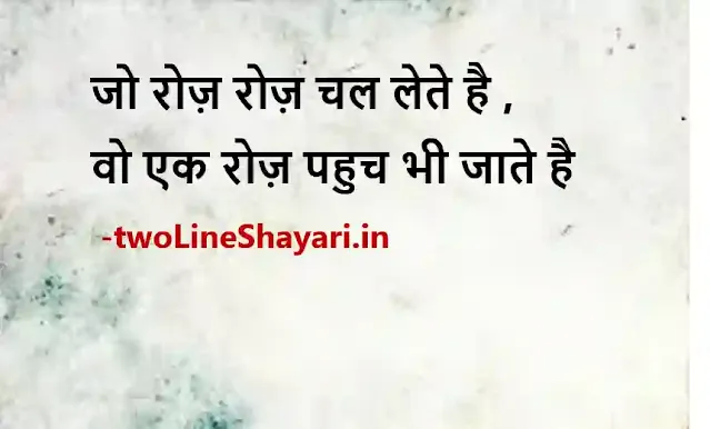 gulzar ki shayari image, gulzar shayari images, gulzar shayari image