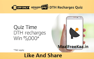 DTH Free Recharge