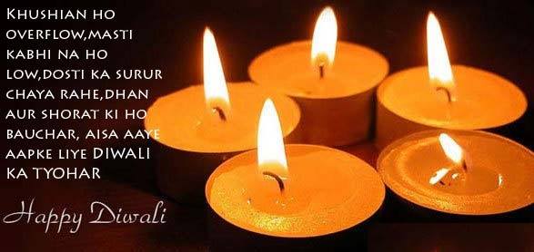 Happy Diwali Quotes 