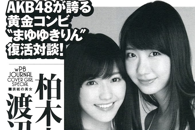 [Entrevista] Weekly Playboy n19.20 Maio/2014 [Mayuyu & Yukirin]