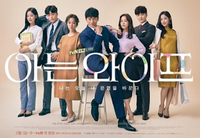 Download Drama Korea Familiar Wife Subtitle indonesia