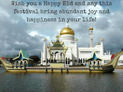 Kumpulan Kartu Ucapan Selamat Idul Fitri Dalam Bahasa Inggris suasana pagi