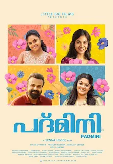 padmini movie, padmini movie kunchacko boban, padmini movie cast, padmini movie trailer, padmini film, padmini full movie, padmini movie senna hegde, padmini malayalam movie, padmini malayalam movie 2022, padmini malayalam movie 2023, padmini malayalam movie story, padmini new movie, padmini movie poster, padmini movie release date, padmini russian movie, padmini movie story, padmini movie teaser, padmini movie 2022, padmini movie 2023 trailer, mallurelease