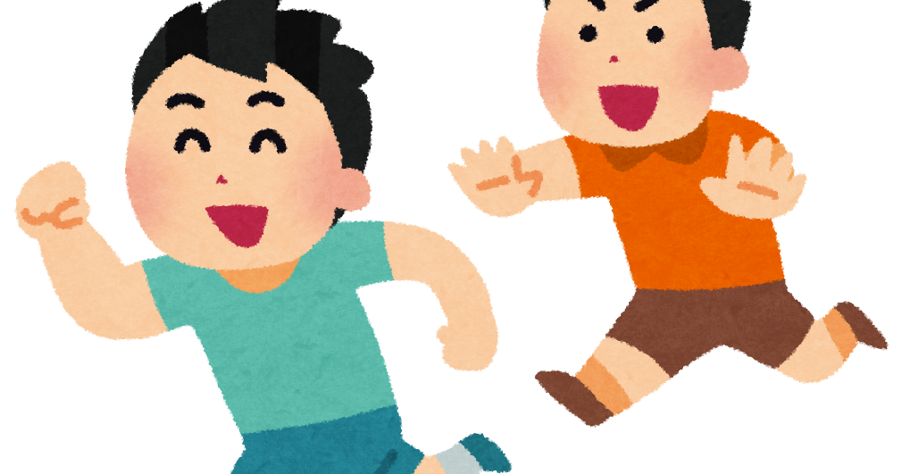 鬼ごっこのイラスト かわいいフリー素材集 いらすとや 鬼ごっこのイラスト かわいいフリー素材集 いらすとや