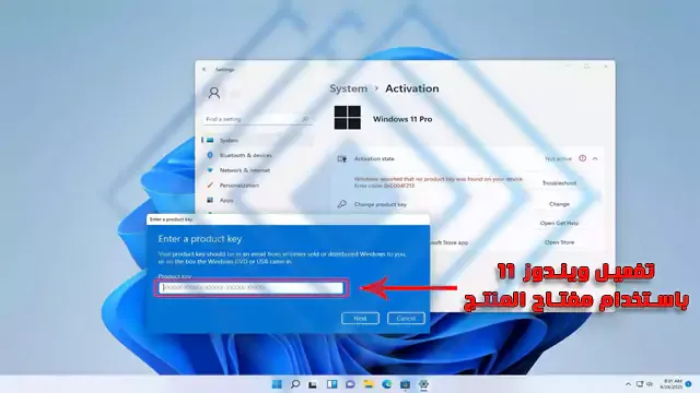 how to activate windows 11 in all its versions for life for free